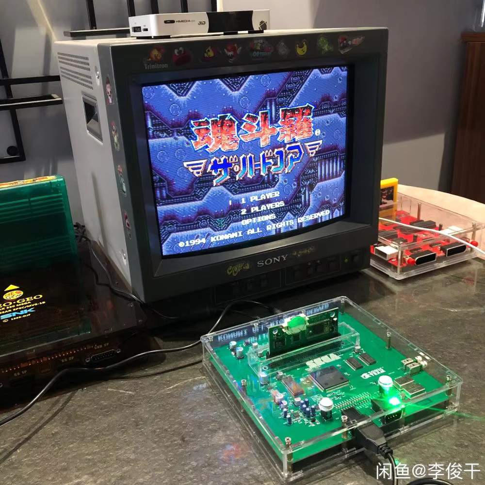 Arcade Quest - CONSOLA DE VERSIÓN MEGA DRIVE 2