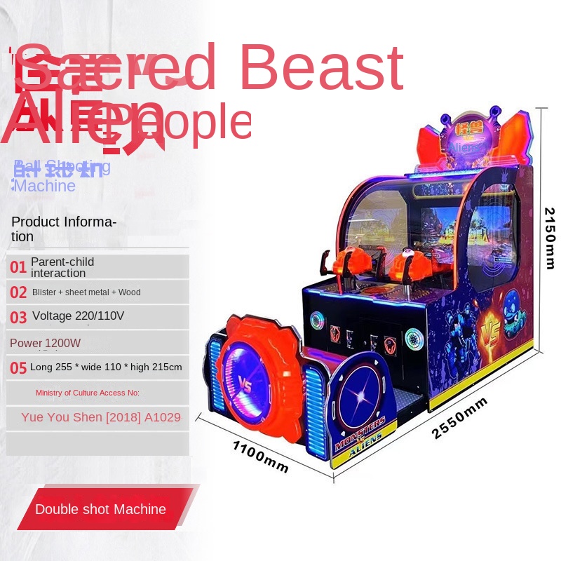 Máquina de juego de pelota Mon - Ticket Redemption Machine reseña y precio